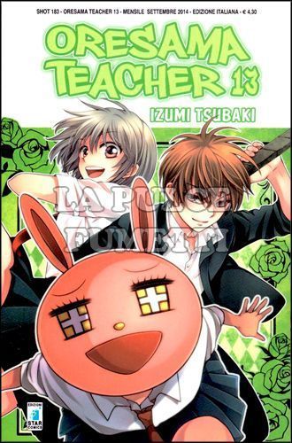 SHOT #   183 - ORESAMA TEACHER 13